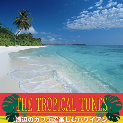 海辺のカフェで楽しむハワイアン