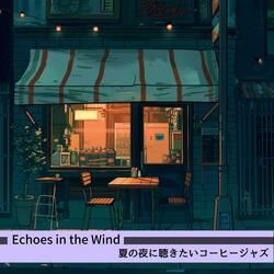 Cozy Evening Conversations