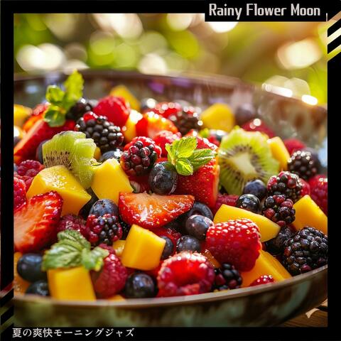 夏の爽快モーニングジャズ