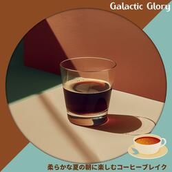 Refreshing First Light