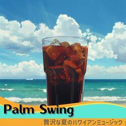 Radiant Coastal Glow