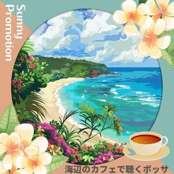 Sunset Embrace Harmony