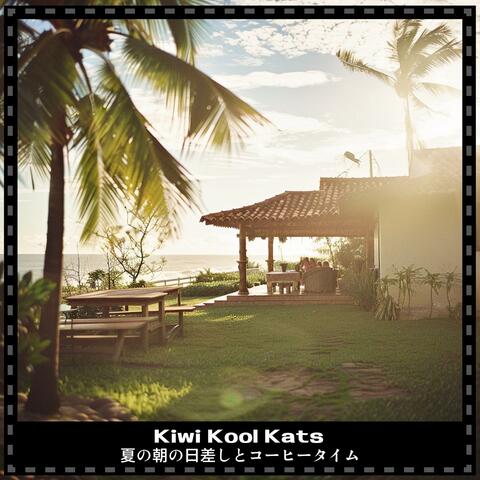 夏の朝の日差しとコーヒータイム