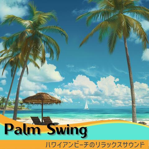 ハワイアンビーチのリラックスサウンド