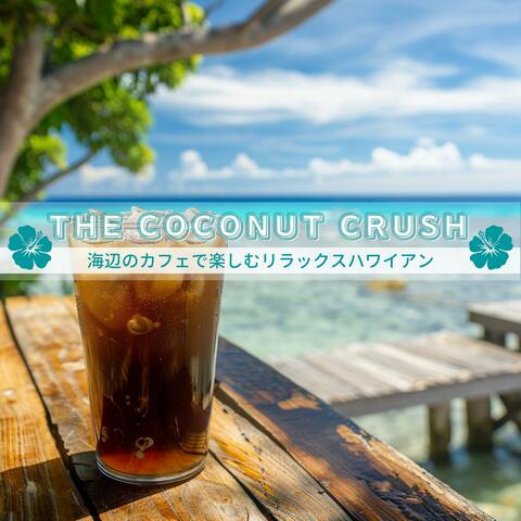 海辺のカフェで楽しむリラックスハワイアン