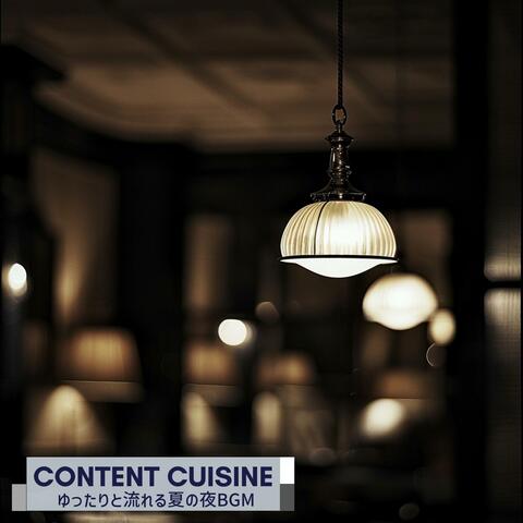 ゆったりと流れる夏の夜bgm