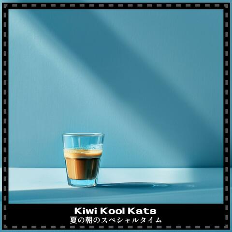 夏の朝のスペシャルタイム