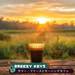 Tranquil Sunrise Serenade