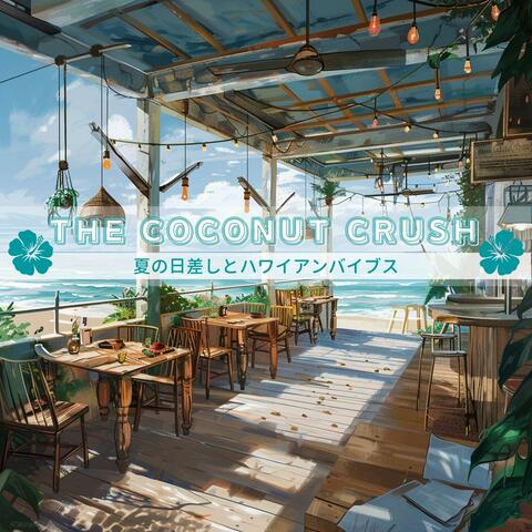 夏の日差しとハワイアンバイブス