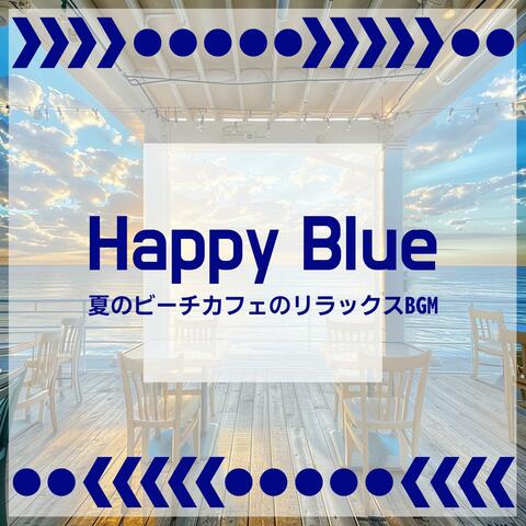 夏のビーチカフェのリラックスbgm