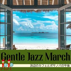 Echoes of Serenity Bayside