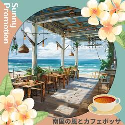 Golden Horizon Tranquility