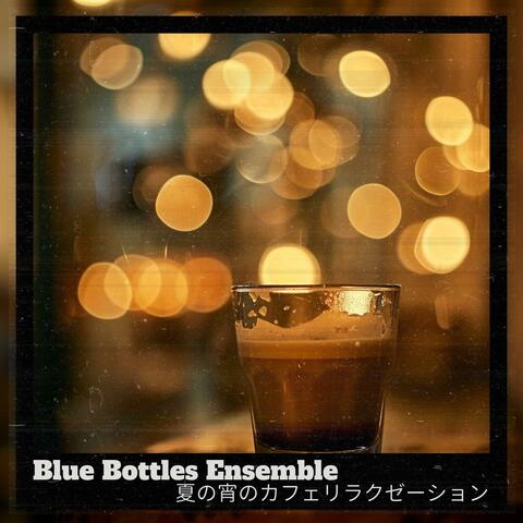 夏の宵のカフェリラクゼーション