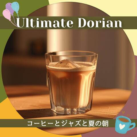 コーヒーとジャズと夏の朝