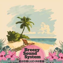 Balmy Breeze Reverie
