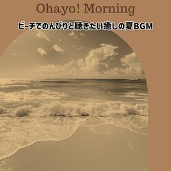 Tidal Rhythms of Summer