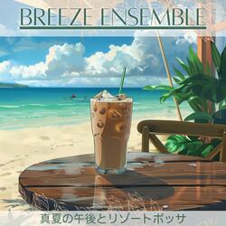 Sunset Serenade Feeling