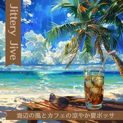 Solitude Under Palms