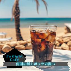 Hibiscus Afternoon Delight