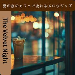 Refreshing Twilight Sip
