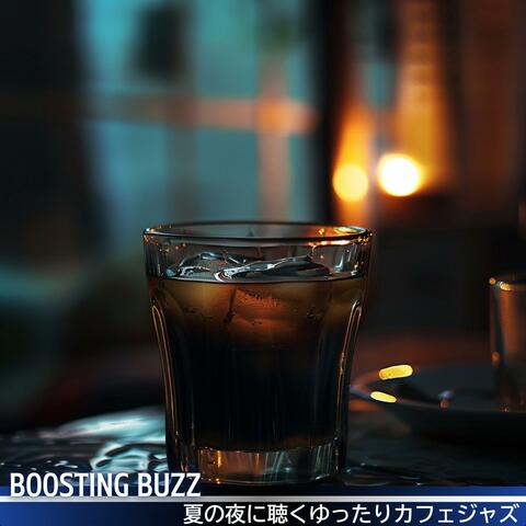 夏の夜に聴くゆったりカフェジャズ