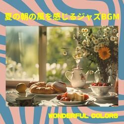 Cool Morning Drizzle