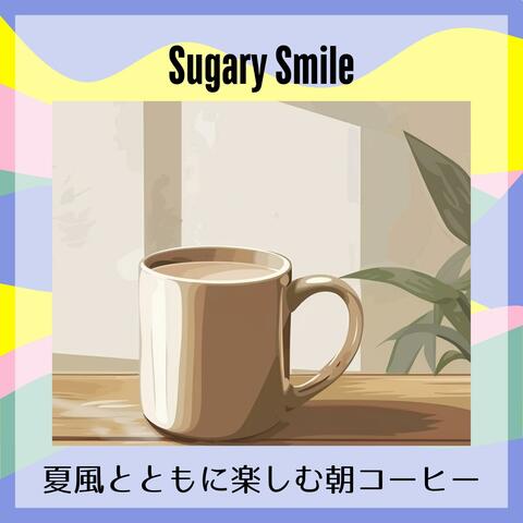 夏風とともに楽しむ朝コーヒー
