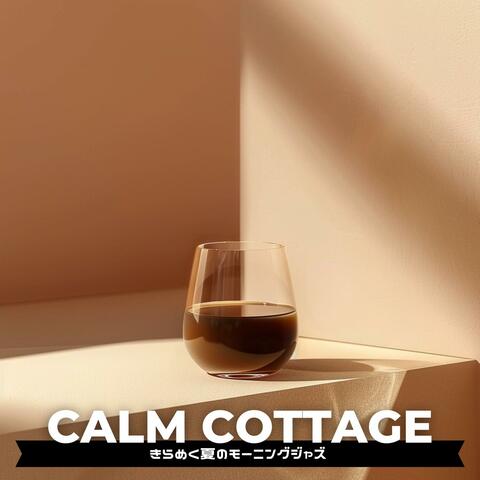 きらめく夏のモーニングジャズ