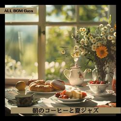 Harmonic Morning Walk