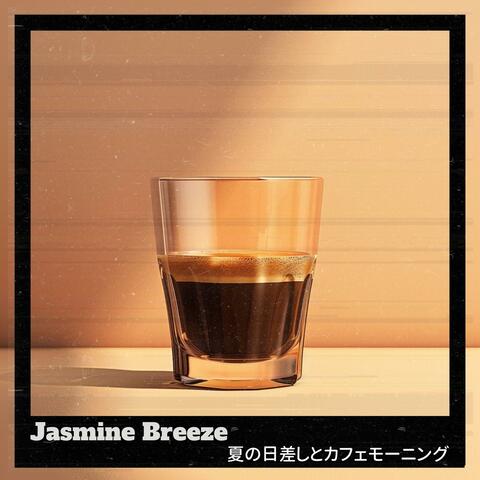 夏の日差しとカフェモーニング