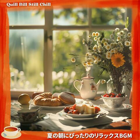 夏の朝にぴったりのリラックスbgm