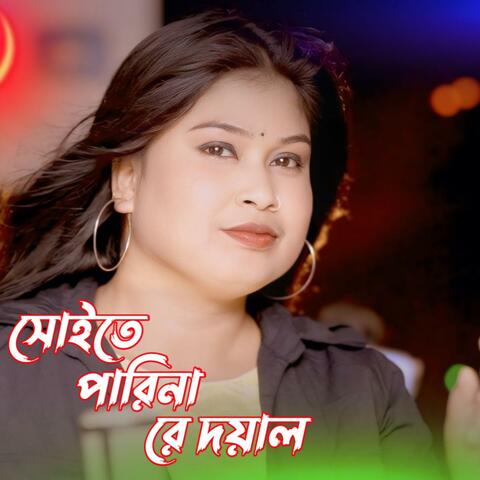 SHOITE parina re Doyal