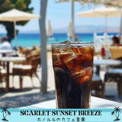 Sundrenched Moments Unwind