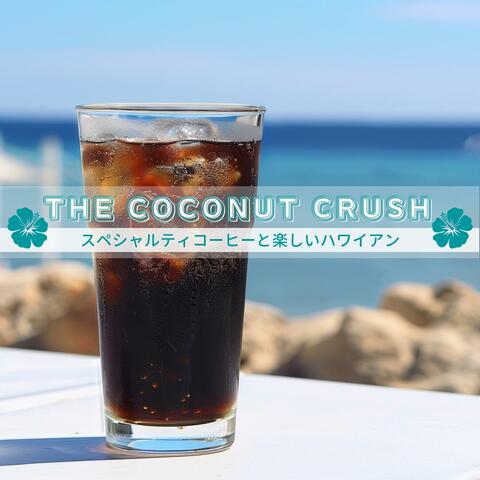 スペシャルティコーヒーと楽しいハワイアン