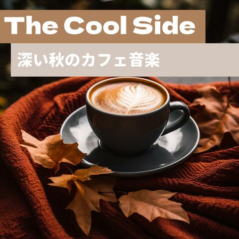 深い秋のカフェ音楽