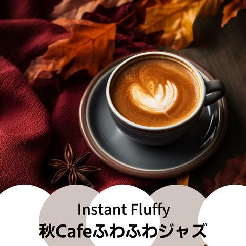 秋cafeふわふわジャズ