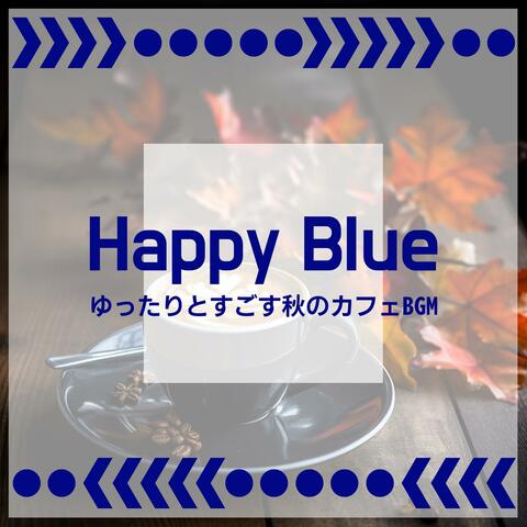 ゆったりとすごす秋のカフェbgm