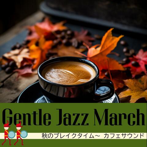 秋のブレイクタイム〜 カフェサウンド