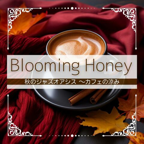 秋のジャズオアシス 〜カフェの涼み