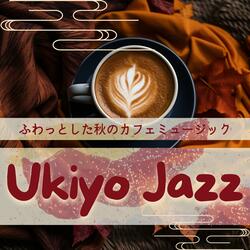 Mocha Bookstore Serenade