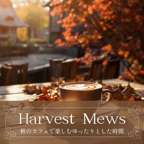 秋のカフェで楽しむゆったりとした時間