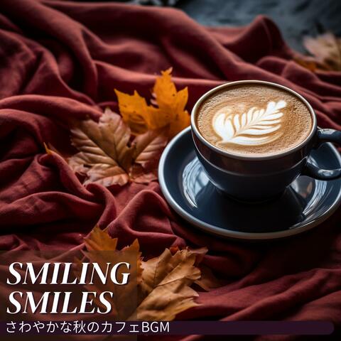 さわやかな秋のカフェbgm