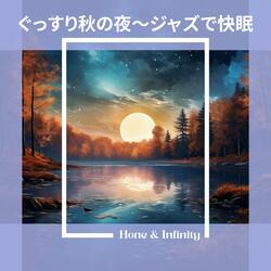 Celestial Jazz for Dreamy Sleep