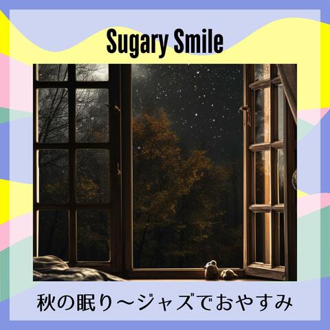 秋の眠り〜ジャズでおやすみ