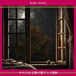 Celestial Cedar Chords