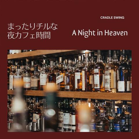 まったりチルな夜カフェ時間 - a Night in Heaven