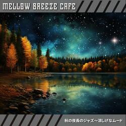 Warm Maroon Whispers