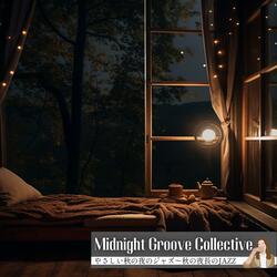 Autumn Moonlight Duet