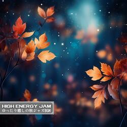 Serene Jazz in the Autumn Breeze