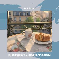 Strolling Past Sleepy Gardens